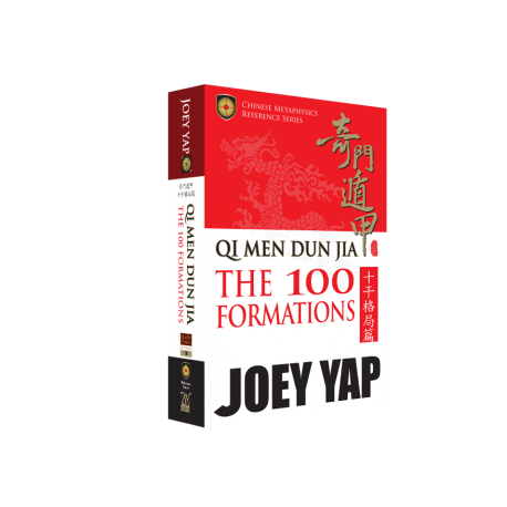 Qi Men Dun Jia The 100 Formations (QMDJ Book 17) by Joey Yap