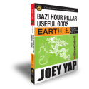 BaZi Hour Pillar Useful Gods - Earth by Joey Yap
