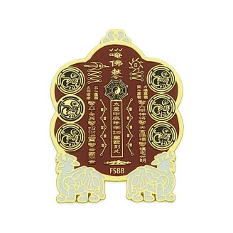 Amulette Tai Sui pour l'Année du Dragon de Bois 2024
