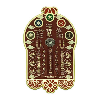 Tai Sui Amulet (2025 versie)